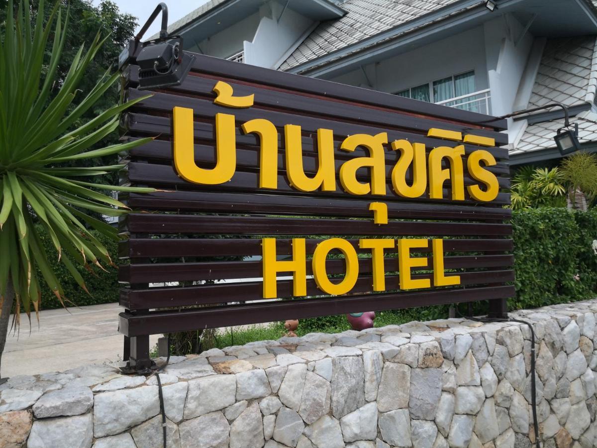 Baan Suksiri Hotel Huahin Kültér fotó