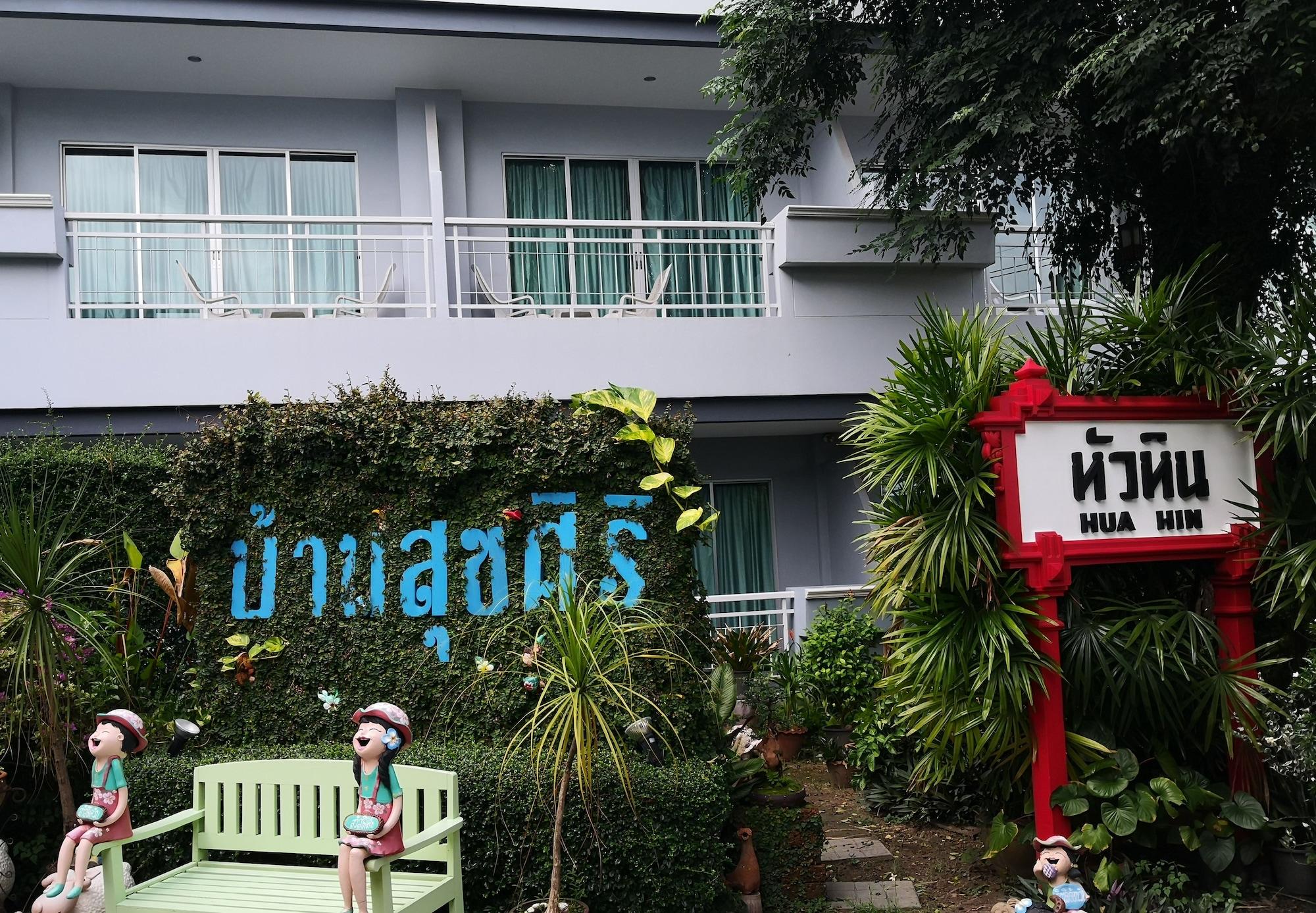 Baan Suksiri Hotel Huahin Kültér fotó